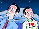 Shadow Rock: Father-Son Day